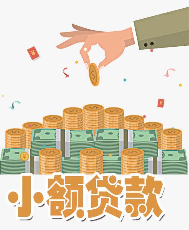 北京个人周转